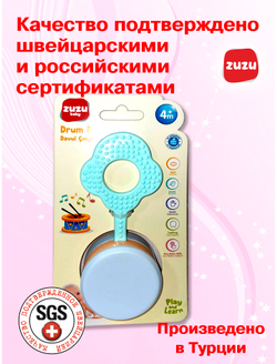 Погремушка для новорожденного 0+. . Погремушки для малышей до года "Барабан". Ручка грызунок.