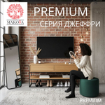 Тумба под телевизор, 123х46х60, G+K, напольная, туалетный столик, с ящиками и полкой, из массива дуба, лак, MAKOSA