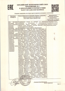 Котлета для гамбургера из мраморной говядины зам. «Праймбиф» 160 г (d 105) - 90 шт