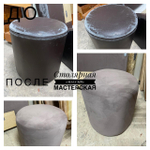 Реставрация кресел и пуфиков