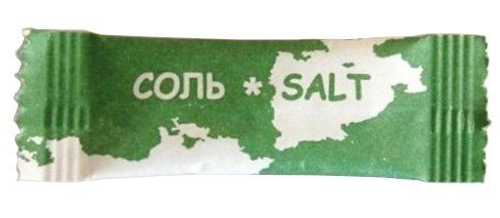 Соль пищевая поваренная порционная 1 г, 1500 штук в упаковке