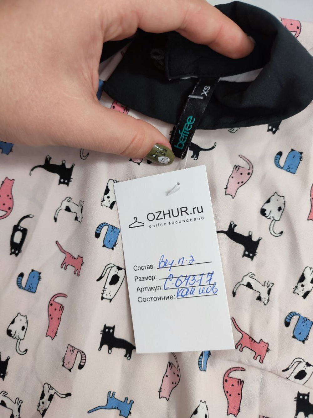 Блуза Befree с принтом 42 размер