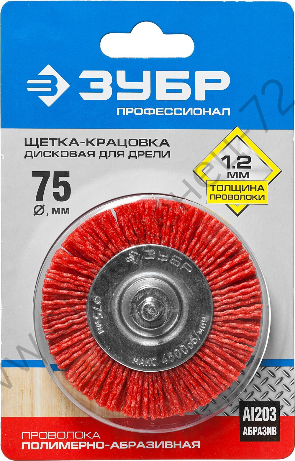ЗУБР 75 мм, нейлоновая проволока, Щетка дисковая, Профессионал (35161-075)