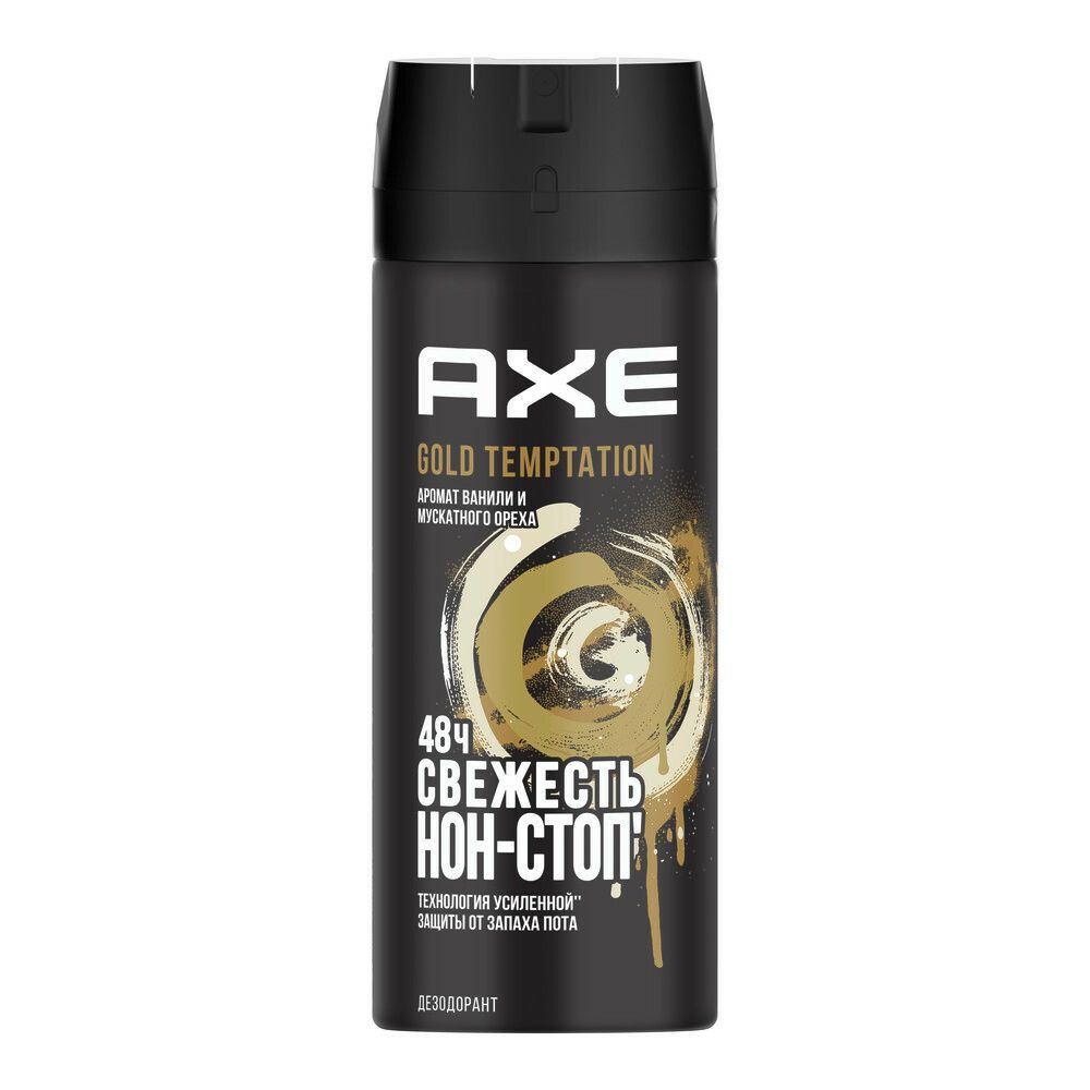 Дезодорант спрей AXE Gold temptation 150мл