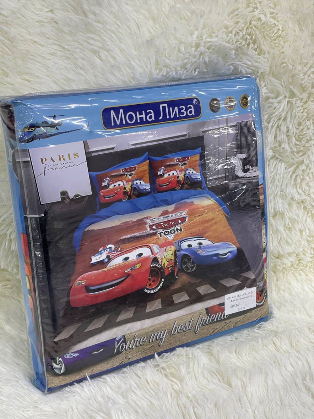 КПБ Кит МОНАЛИЗА Детс 1,5сп