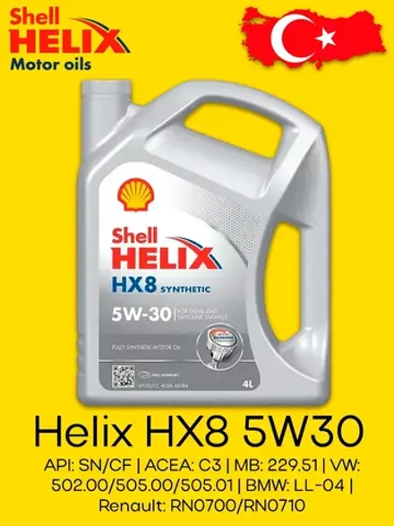 SHELL HELIX HX8 5W30 4л.