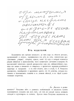 Мои мысли и размышления. Часть 1 | Г. Распутин