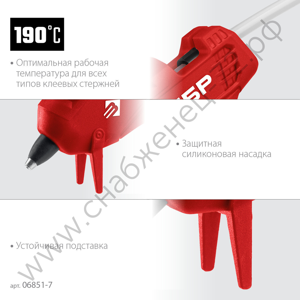 ЗУБР d 7 мм, выход клея 5 г/мин, термоклеевой пистолет электрический, Мастер (06851-7)