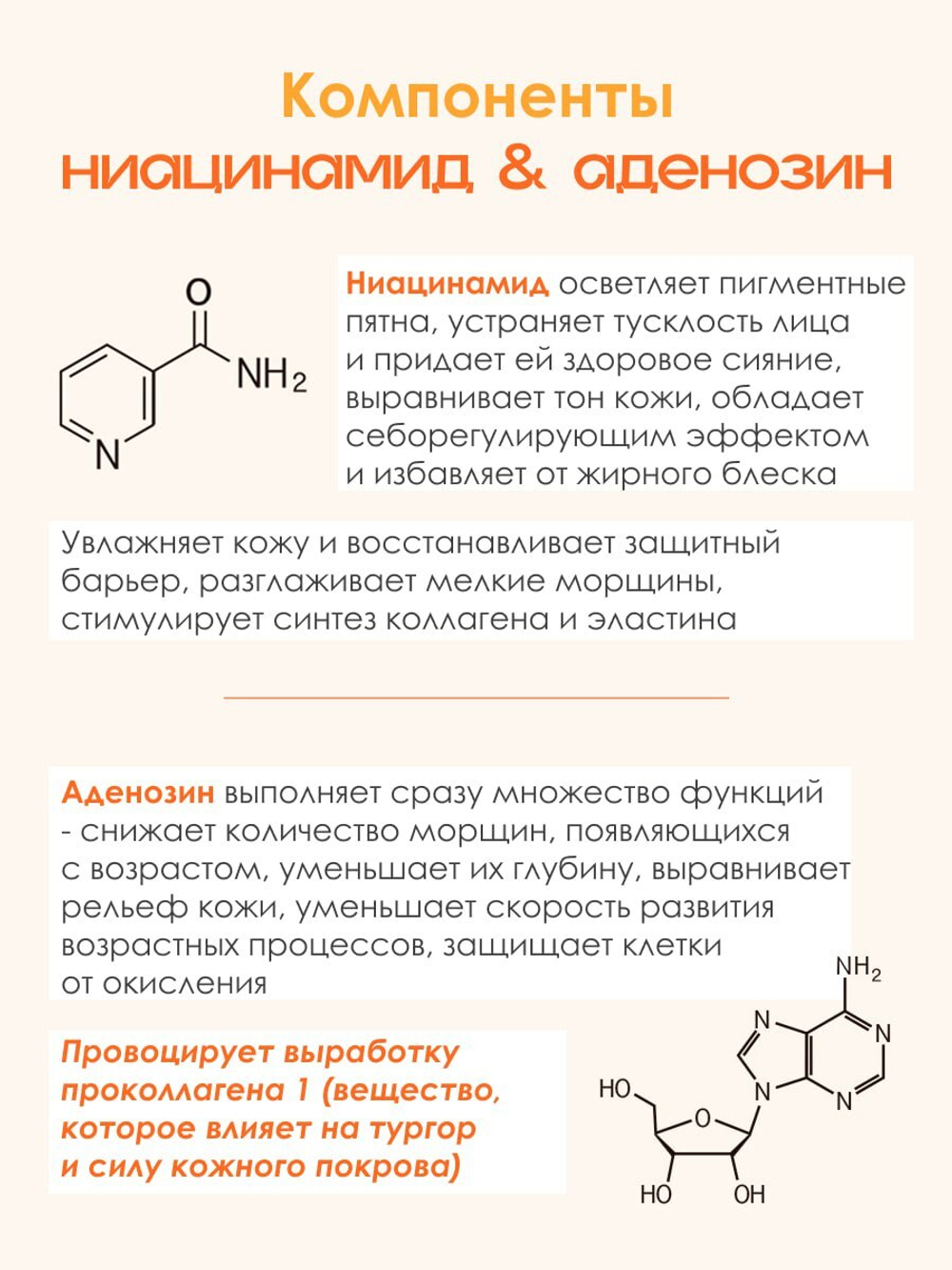 Ампульная витаминная сыворотка для регенерация и осветления кожи W.Skin Vitamin Brightening Ampoule, 30мл