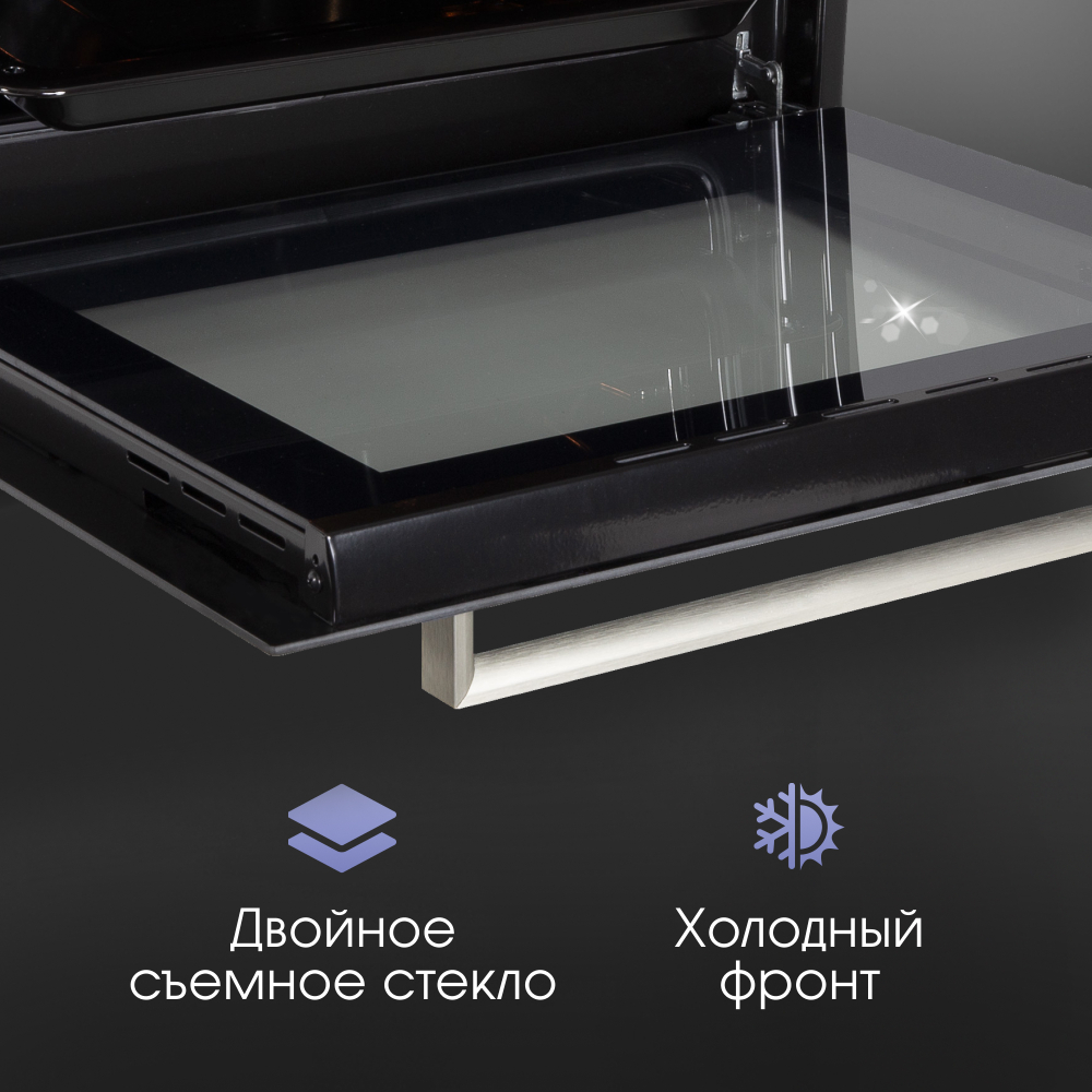 Электрический духовой шкаф Zigmund & Shtain E 153 B