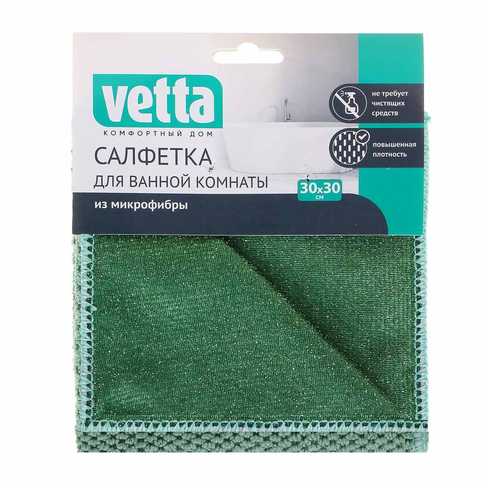 VETTA Салфетка из микрофибры для ванной комнаты, 30х30см, 320г/кв.м., 4 цвета