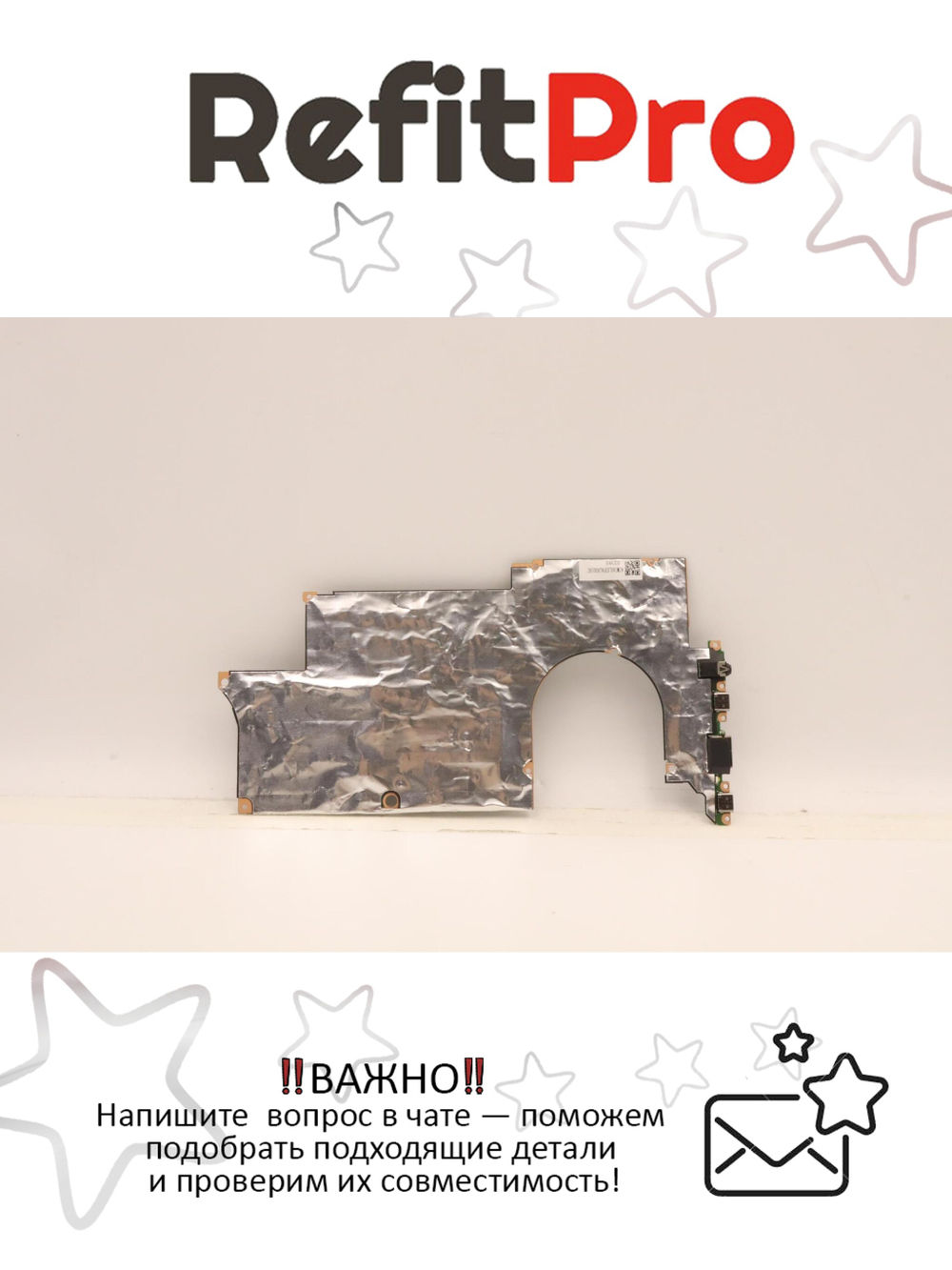 Материнская плата для ноутбука Lenovo Yoga Slim 7-14ARE05 82A2 WIN R7-4800U_UMA_16G (5B20S44354), оригинал