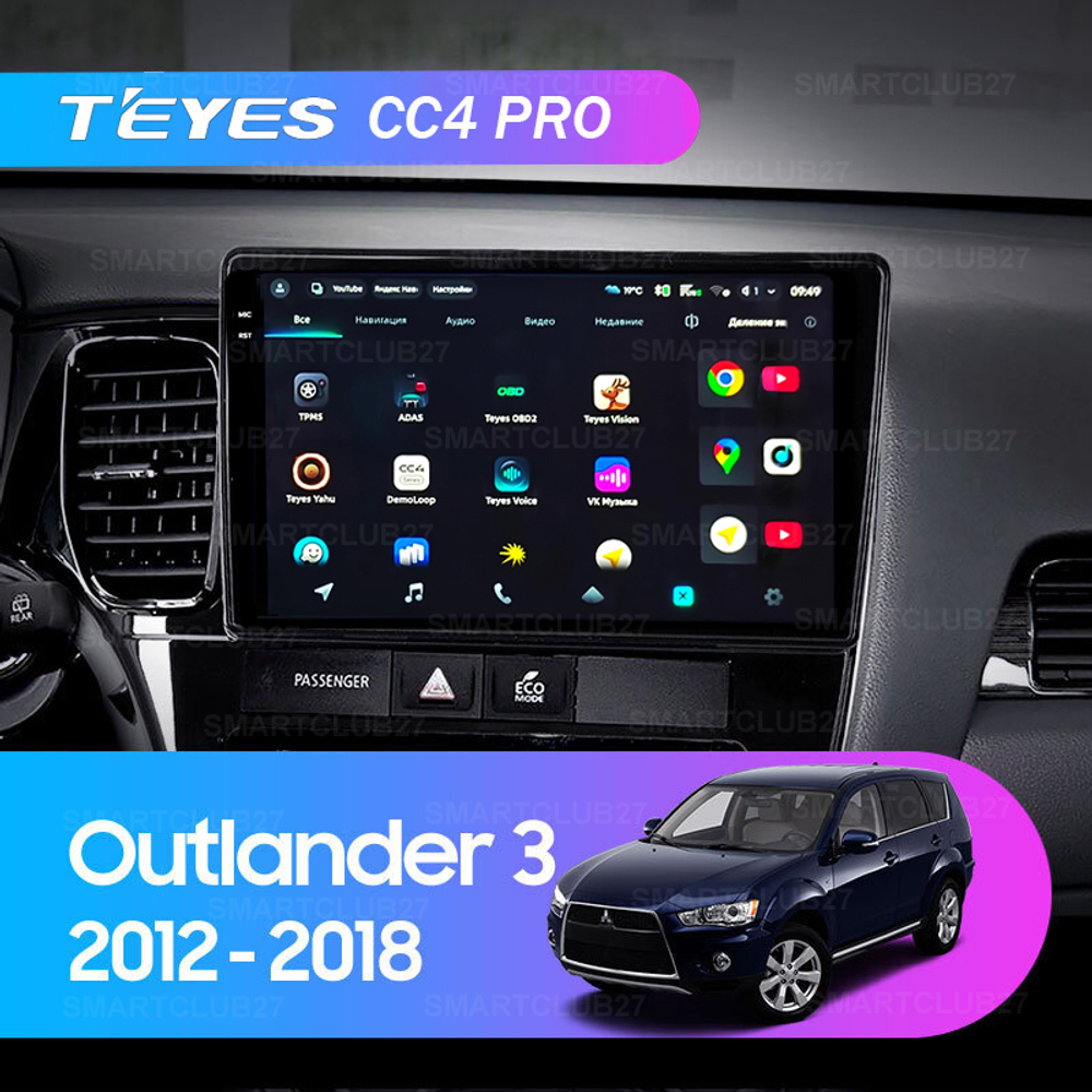 Teyes CC4 Pro 10,2" для Mitsubishi Outlander 2012-2018
