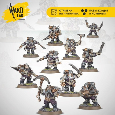 Arkanaut Company