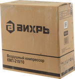 Компрессор Вихрь КМП-210/10