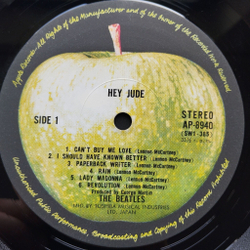 Винтажная виниловая пластинка LP The Beatles Hey Jude (Japan 1974) (No obi) AP-8940