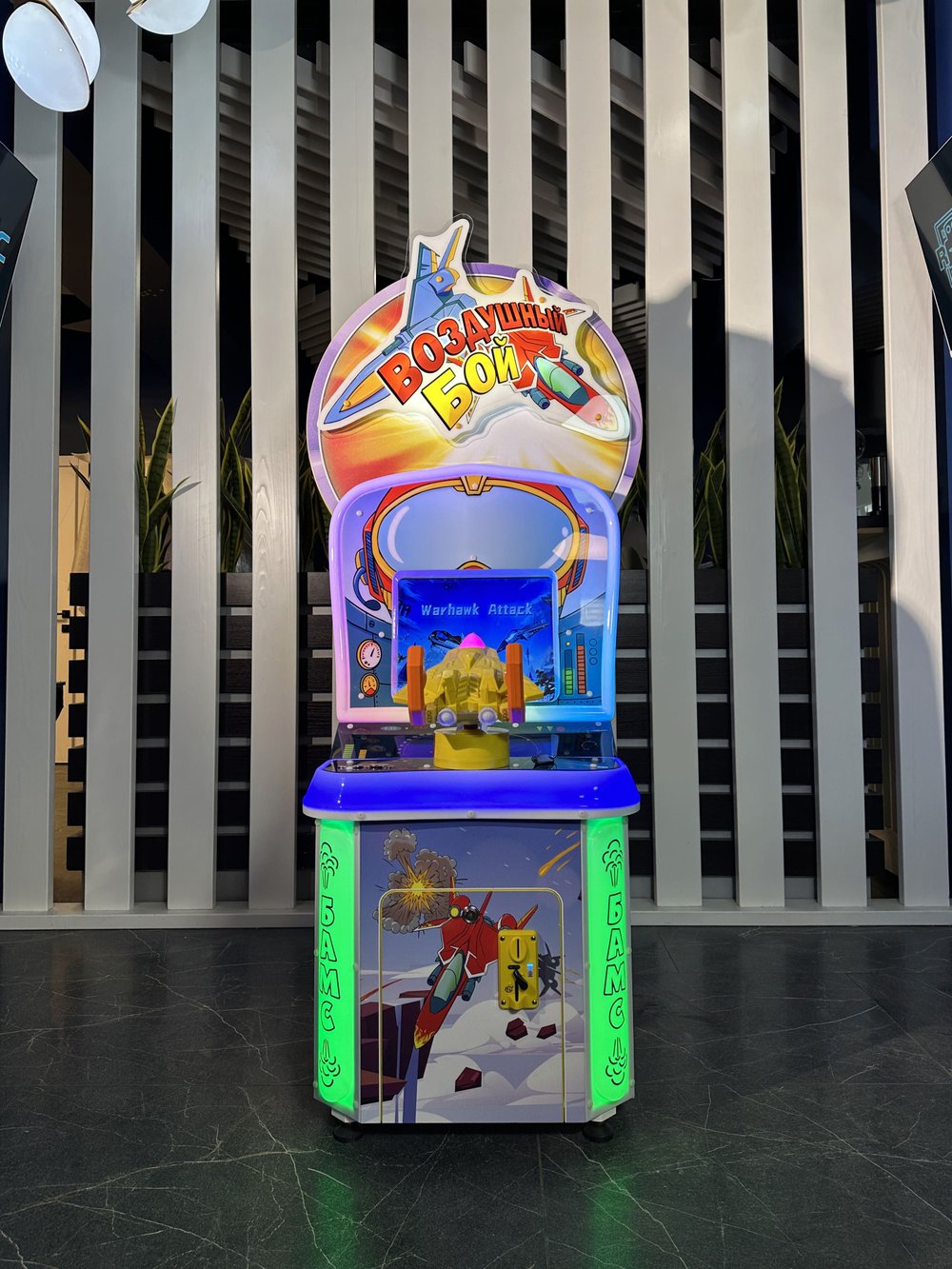 Детский игровой аппарат стрелялка «Самолет»