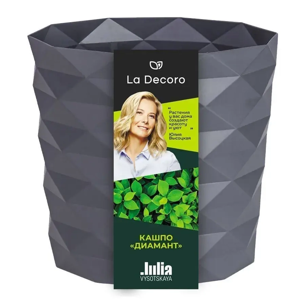 Кашпо Диамант (3л) Цв. Антрацит (Арт. КШ-4636)