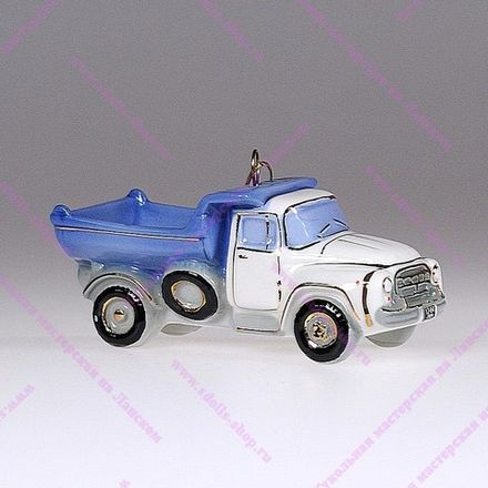 Фарфоровая ёлочная игрушка Самосвал