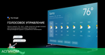 Телевизор QLED Skyworth 100" 100Q78G