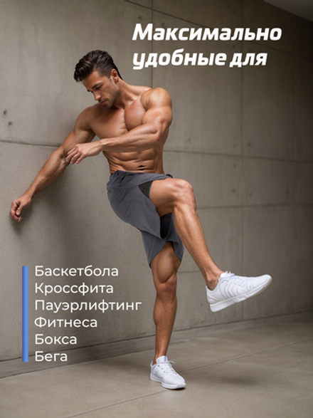 Шорты двойные тренировочные LEGENDA Gym темно-серый