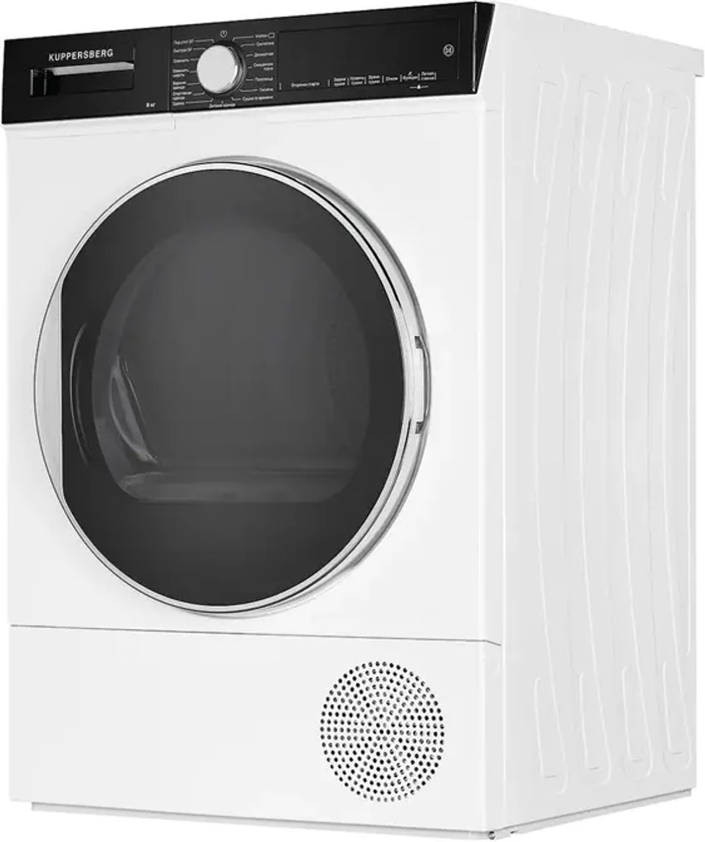 Сушильная машина Kuppersberg DM 560 W