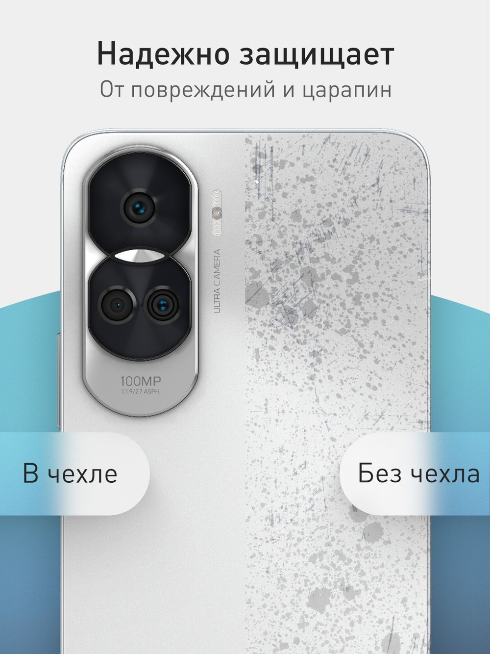 Чехол ROSCO для Honor 90 Lite (арт.HW-H90L-COLOURFUL-PURPLE )