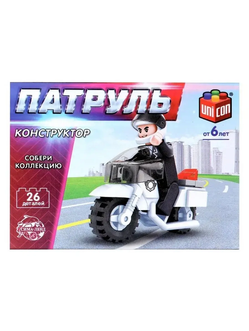 Конструктор Патруль «Полицейский мотоцикл», 26 деталей
