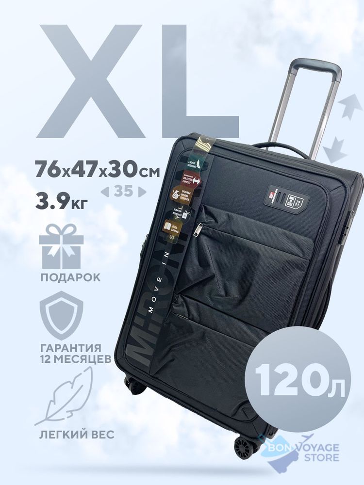 Большой чемодан Mironpan Model 124, Черный, XL
