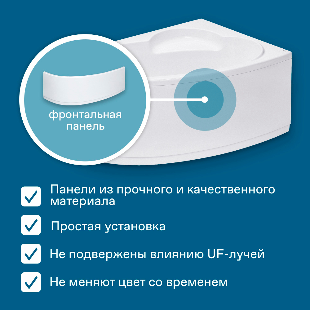 Акриловая ванна Santek Шри-Ланка 150х100 правая асимметричная белая 1WH302395