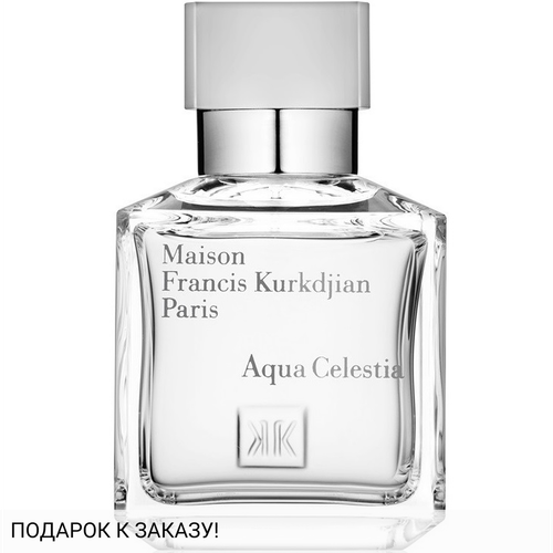 Maison Francis Kurkdjian Aqua Celestia