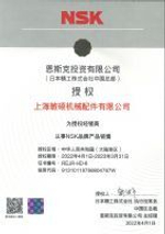 Лодочный мотор MARLIN PROLINE MP 9.9 (15) AMHS