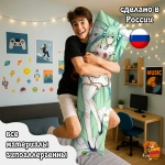 Дакимакура Hatsune Miku Хацуне Мику