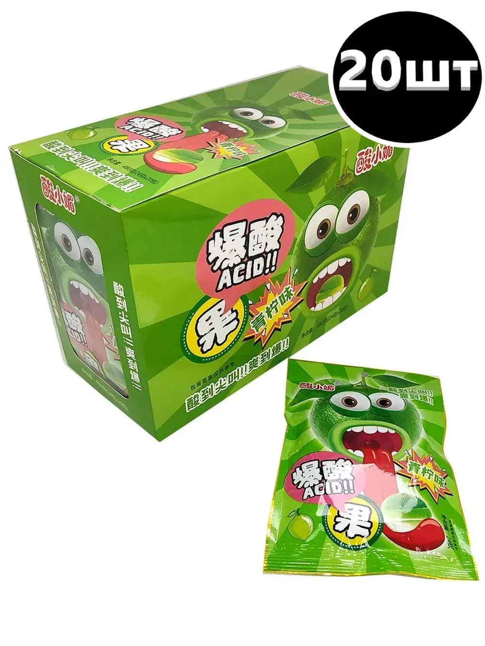 Кислые леденцы со вкусом Лайма 24 г * 20 шт