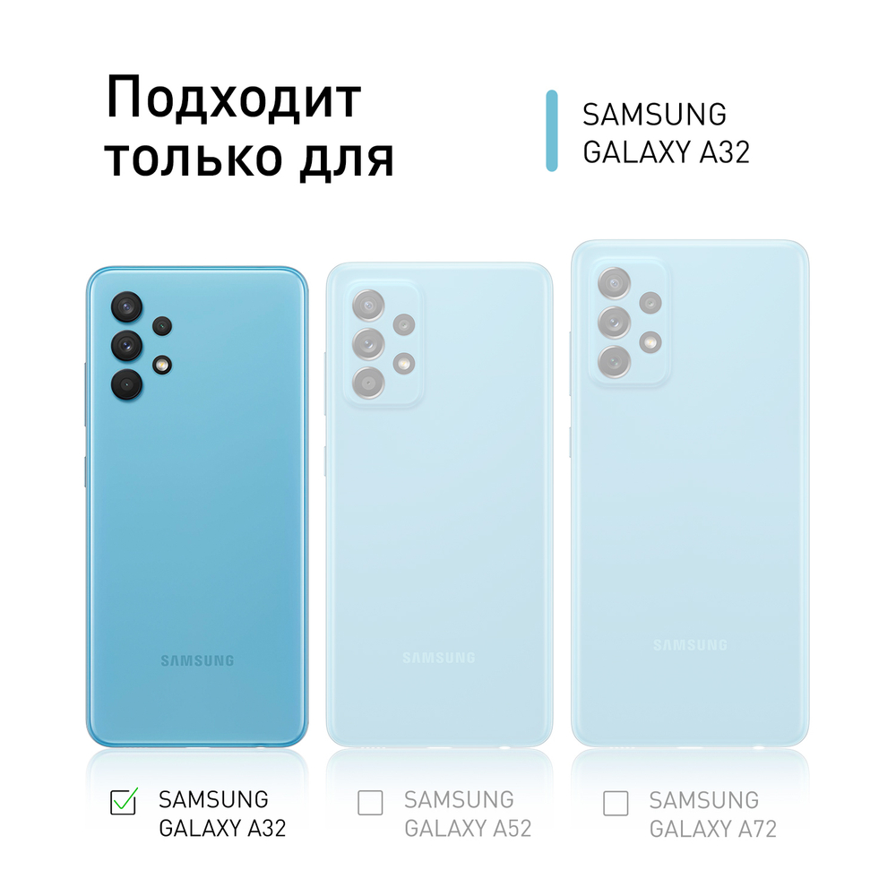 Чехол ROSCO для Samsung Galaxy A32 оптом (арт. SS-A32-ST-TPU-BLUE)