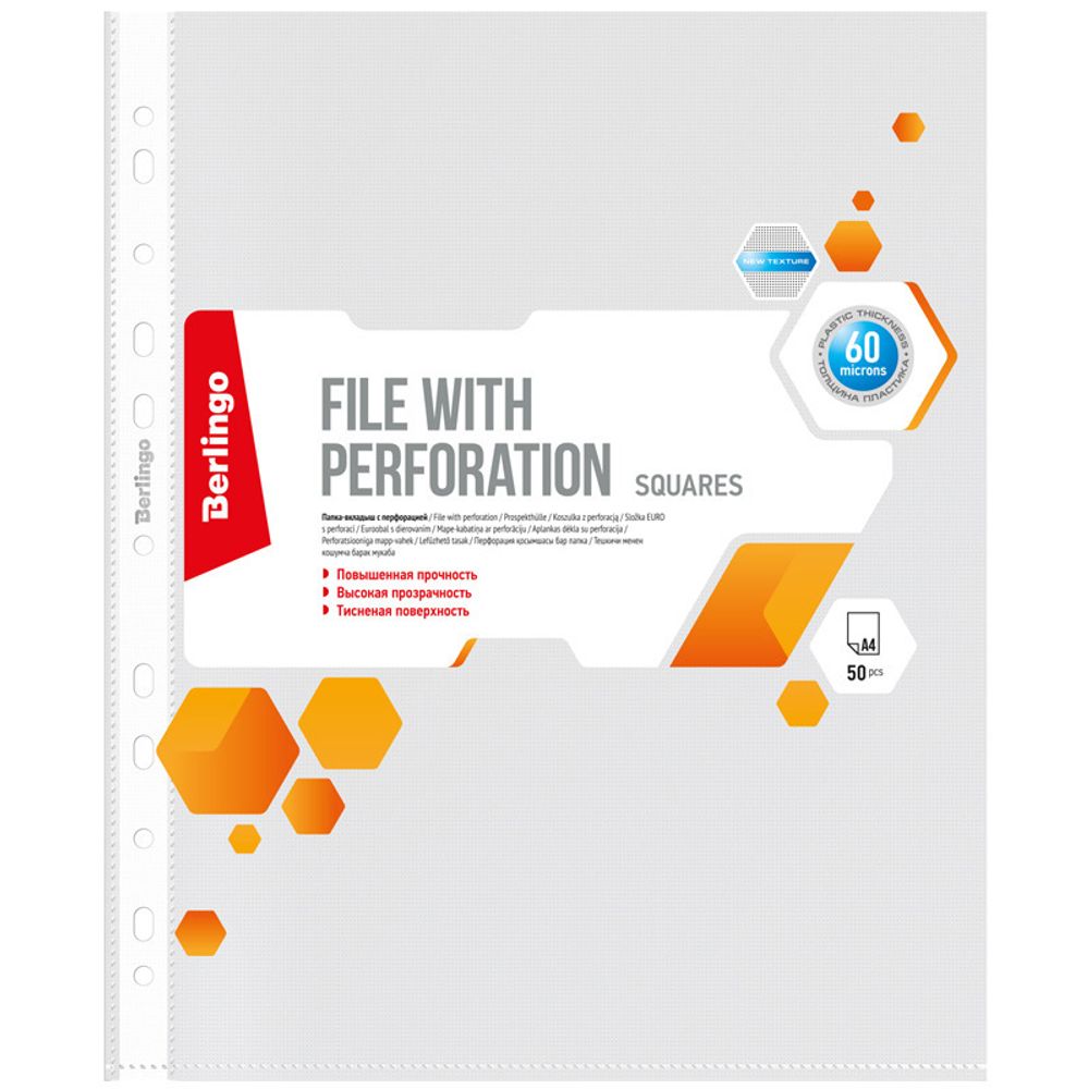 Папка-файл А4 матовые БЕРЛИНГО 60 мкм 50 шт. (SPs_A4060)