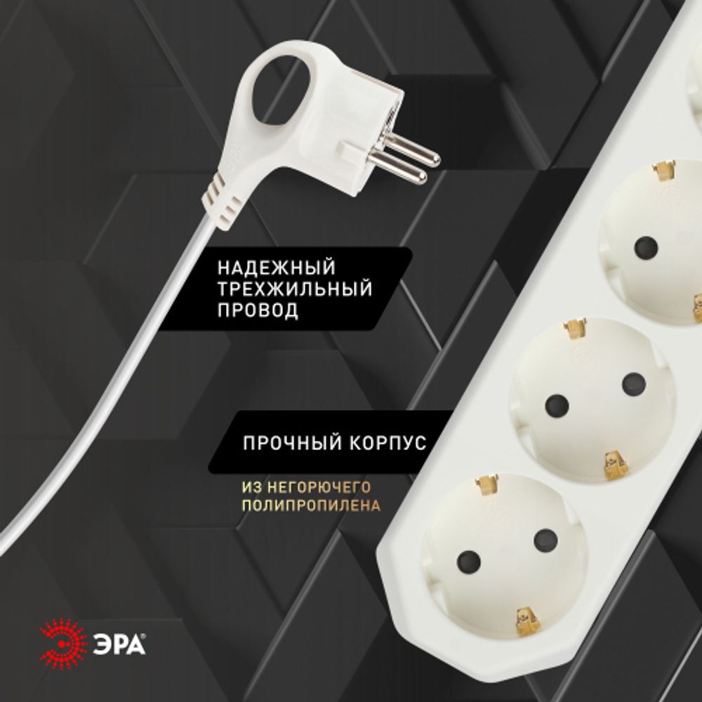 Сетевой фильтр ЭРА USF-6es-1,5m-W с базовой защитой с заземлением с выключателем 6 розеток 1,5м 10А белый | Сетевые фильтры