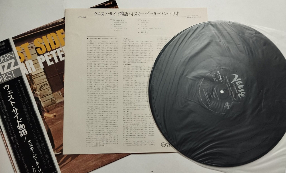 Винтажная виниловая пластинка LP Oscar Peterson Trio West Side Story (Japan 1973) (Obi)