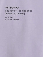 Фиолетовая футболка для девочки оверсайз