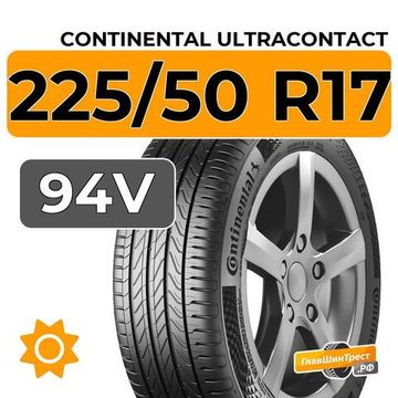 Continental UltraContact 225/50 R17 94V