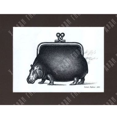 Пешков Р. В. Бегемот-кошелек. Тушь, перо. 2024 г.