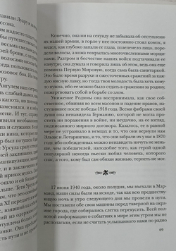 Не все так безоблачно