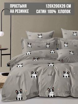 Простынь на резинке Milky Garden "Bulldog" 120х200 см