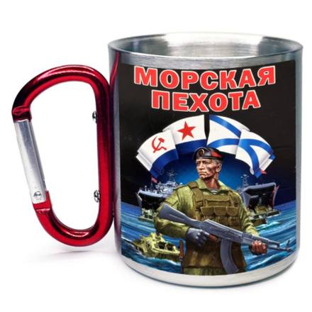 Кружка с карабином Морская пехота
