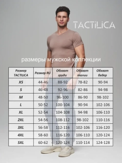 Футболка V-вырез однотонная облегающая