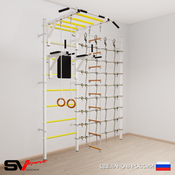 Шведская стенка Sv Sport усиленная 6480 (Турник рукоход/Брусья/Кольца/Лестница/Канатный лаз)