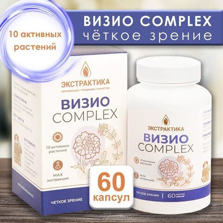 Визио комплекс 60 капсул для зрения, Пчела и человек