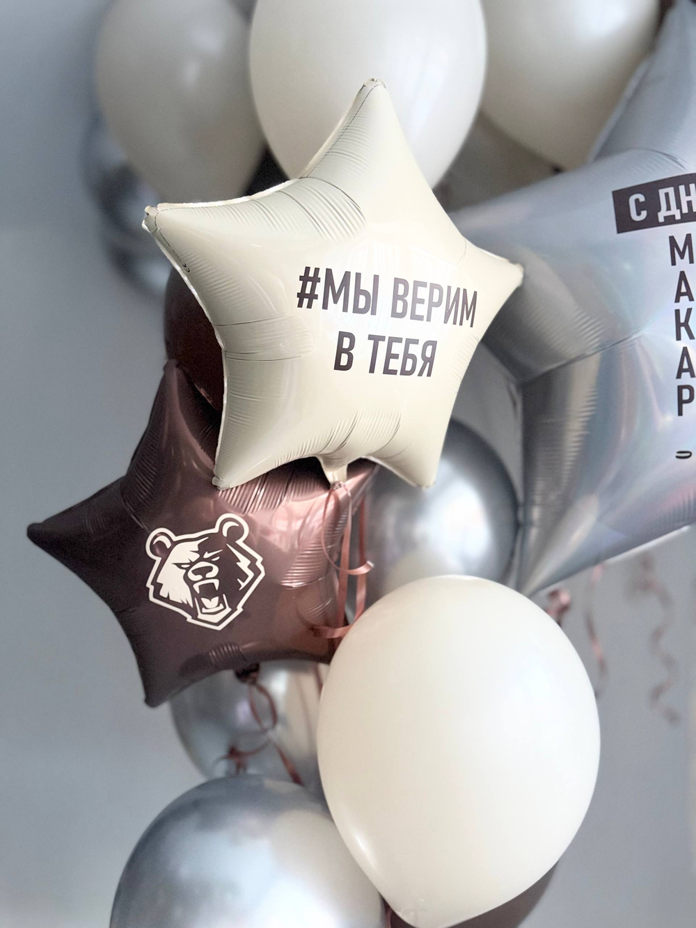 Воздушные гелиевые шары тематика хоккей/клюшка/шайба шоколад/песок/хром серебро №4948