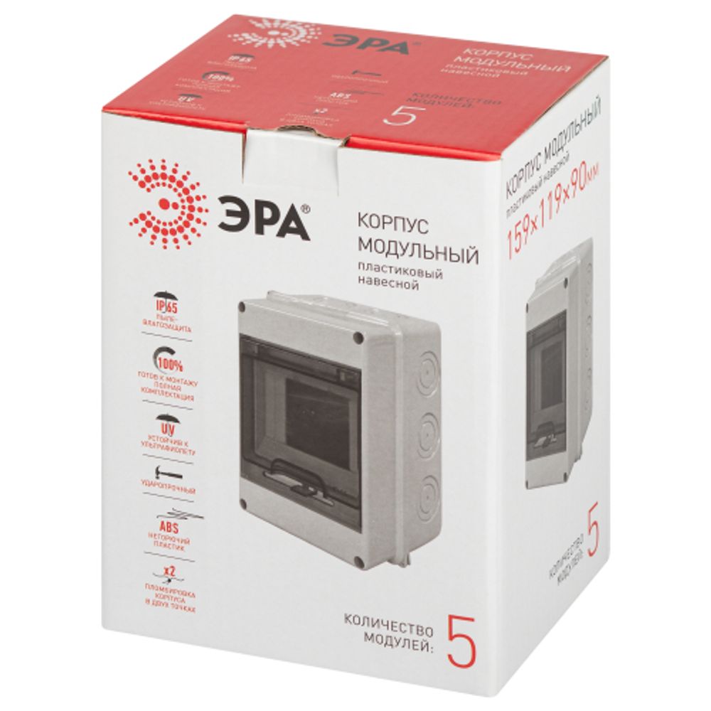 Корпус пластиковый навесной ЭРА SIMPLE КМПн-5 IP65 серый