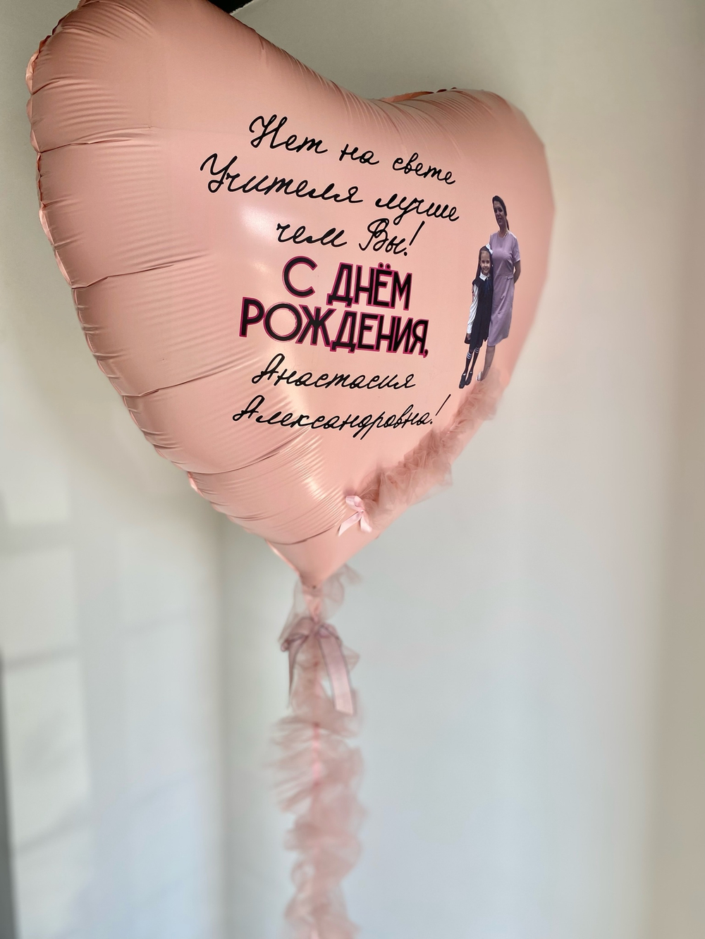 Воздушные шары для жены  №816